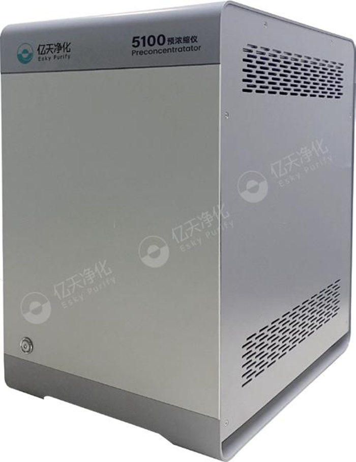 億天定制——揮發性有機化合物前處理系統