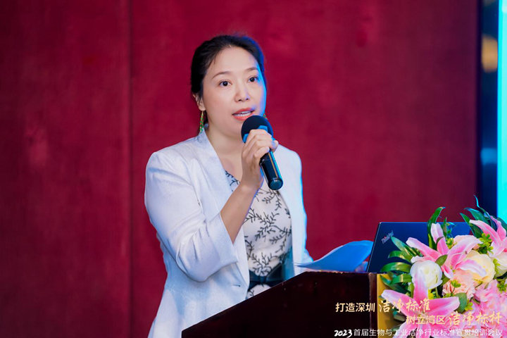 潔凈行業(yè)，標(biāo)準(zhǔn)先行！2023首屆生物與工業(yè)潔凈行業(yè)標(biāo)準(zhǔn)宣貫培訓(xùn)會(huì)順利召開！
