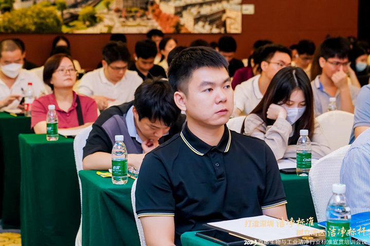 潔凈行業(yè)，標(biāo)準(zhǔn)先行！2023首屆生物與工業(yè)潔凈行業(yè)標(biāo)準(zhǔn)宣貫培訓(xùn)會(huì)順利召開！