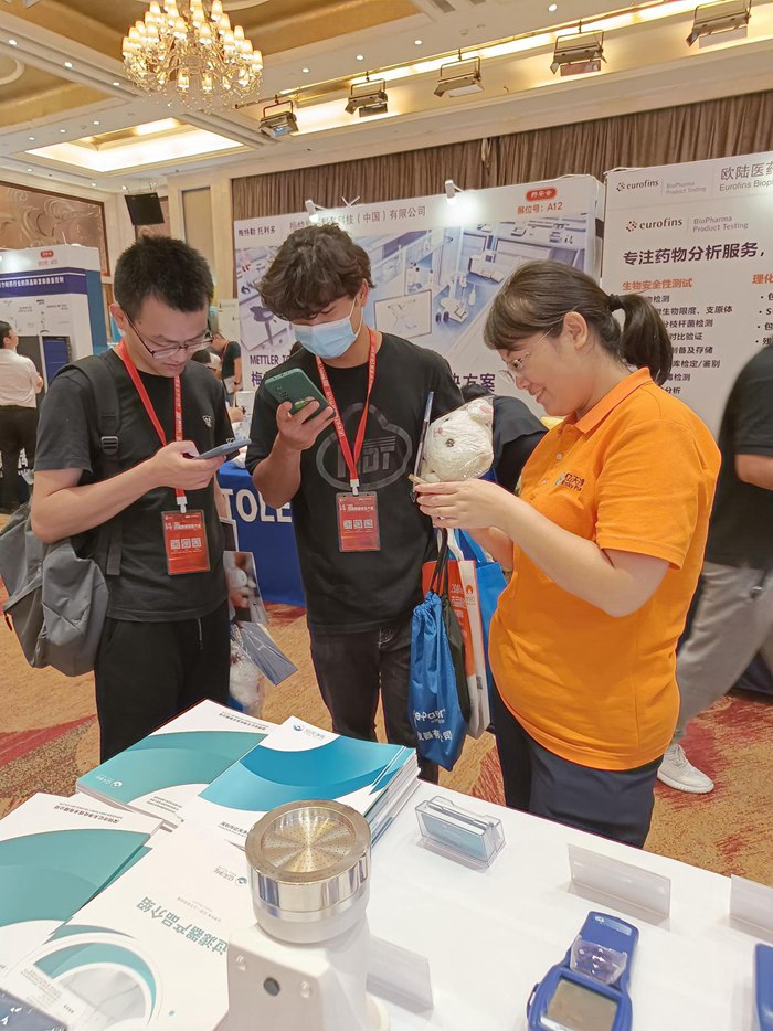 第十四屆藥品質量安全大會首日盛況直擊,億天凈化精彩亮相!