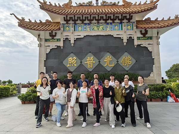 登山團建丨攜手共進&nbsp; 勇攀高峰