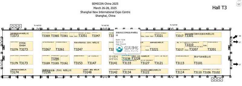 【邀請函】億天凈化邀您共赴 SEMICON CHINA 2025