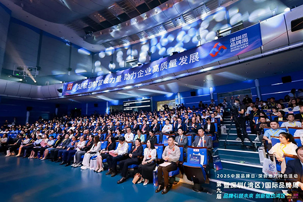 載譽前行 | 億天凈化在灣區品牌周共赴新程