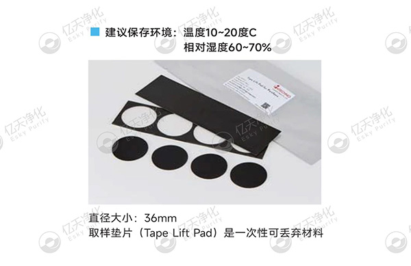 潔凈室大顆粒檢測(cè)用這臺(tái)儀器就夠了!