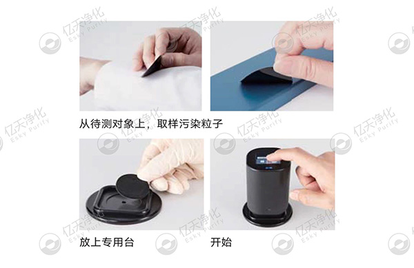 潔凈室大顆粒檢測(cè)用這臺(tái)儀器就夠了!