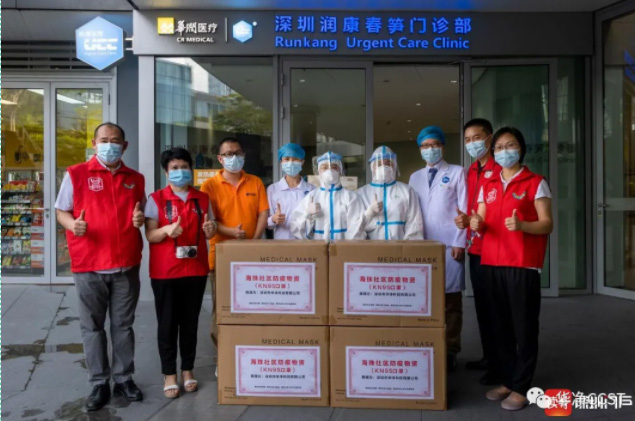 記錄愛心捐贈(zèng)，感知華凈初心