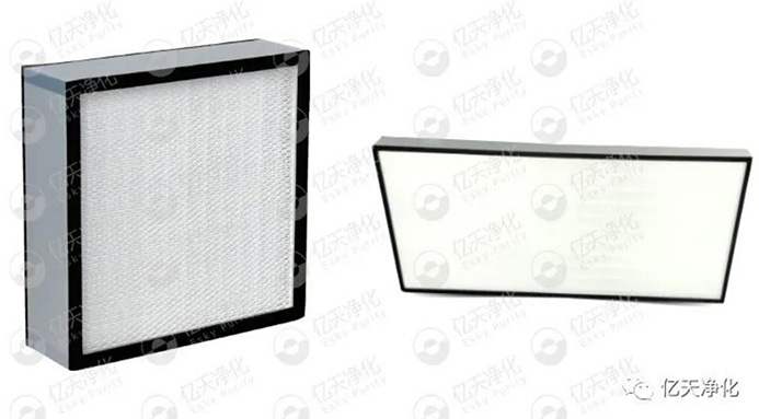 無(wú)隔板高效過(guò)濾器(ULPA&HEPA)